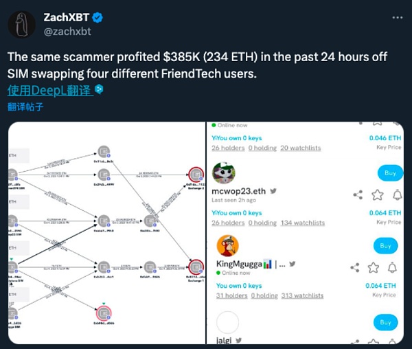 危机四伏:警惕 SIM 卡交换攻击