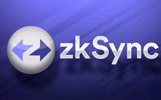 官方跨链桥交给TxFusion ZKSync的权宜之计还是未解之谜? 官方跨链桥交给TxFusion ZKSync的权宜之计还是未解之谜?