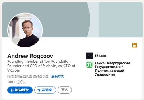 TON and Telegram:走向Mass Adoption的新叙事及投资机会