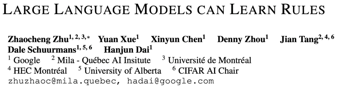 DeepMind让大模型学会归纳和演绎,GPT-4准确率提升13.7%