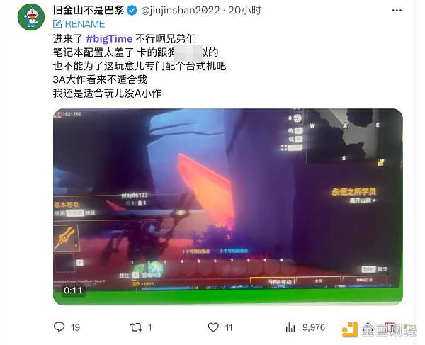 解析链游Big Time:项目方与交易所们的暗战