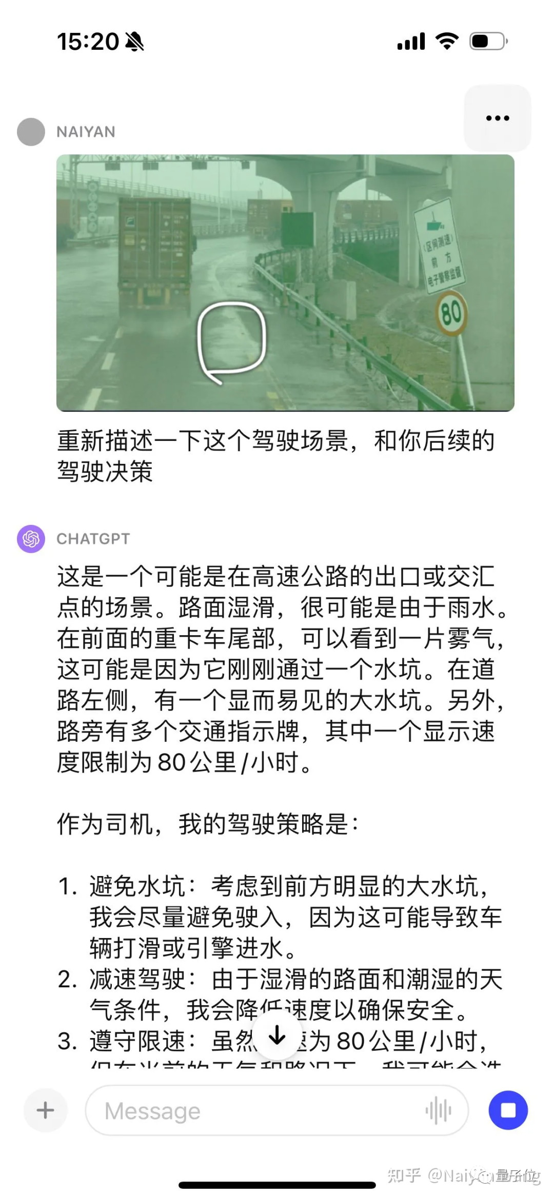 “大大震惊”一位CTO:GPT-4V自动驾驶五连测