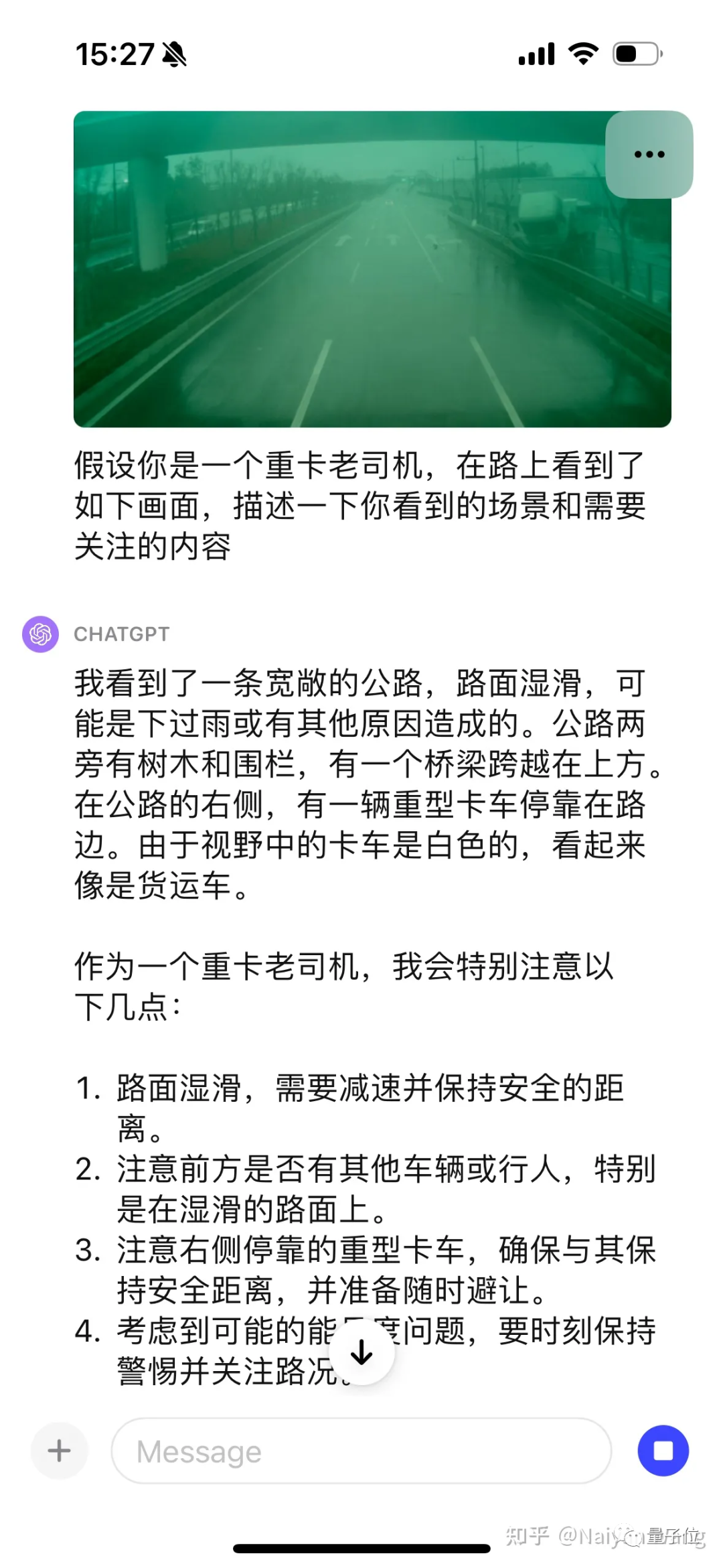 “大大震惊”一位CTO:GPT-4V自动驾驶五连测