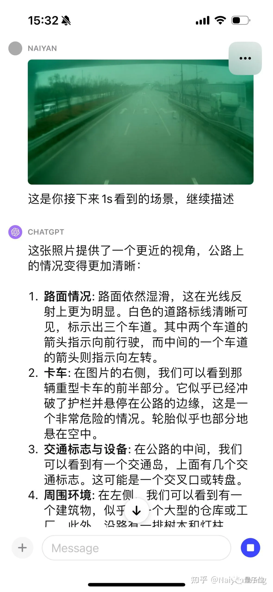 “大大震惊”一位CTO:GPT-4V自动驾驶五连测