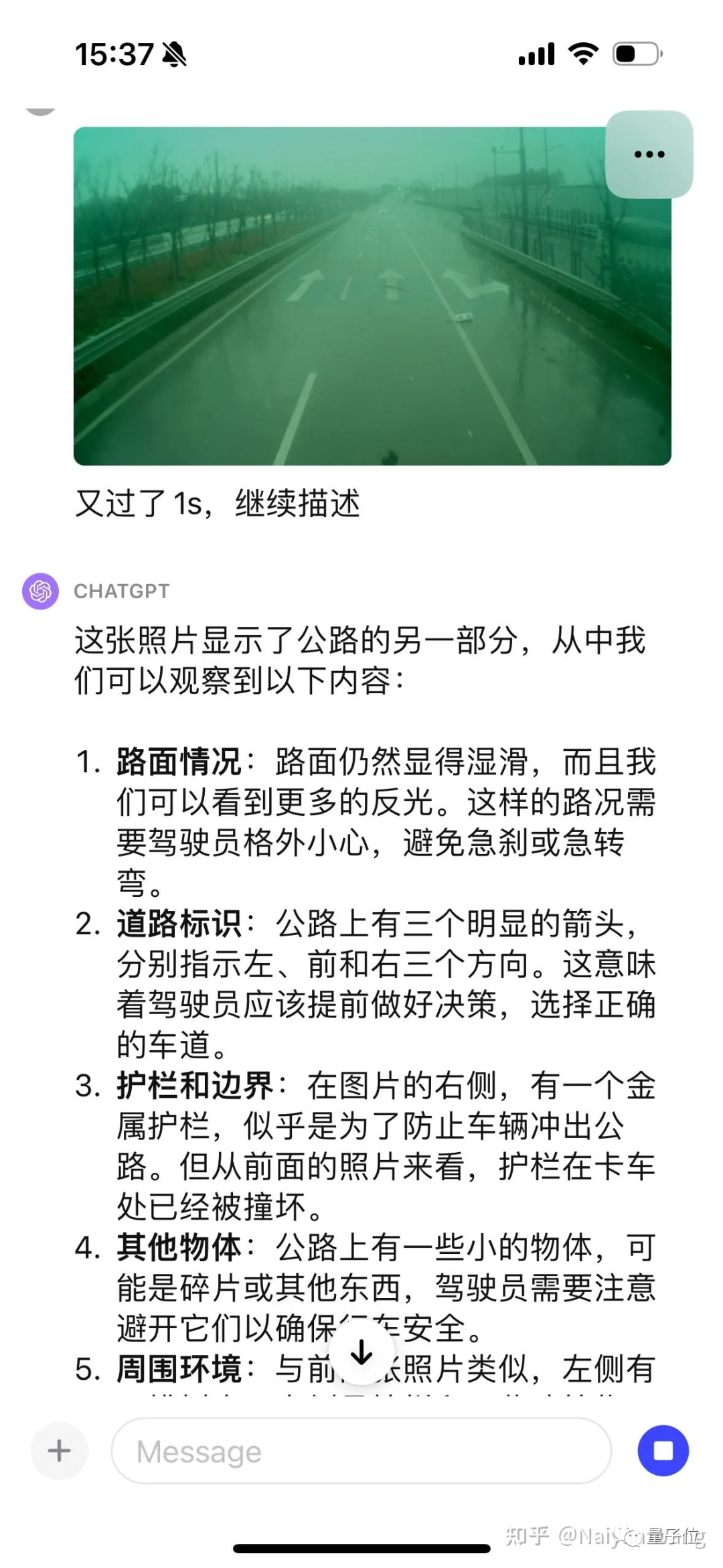 “大大震惊”一位CTO:GPT-4V自动驾驶五连测