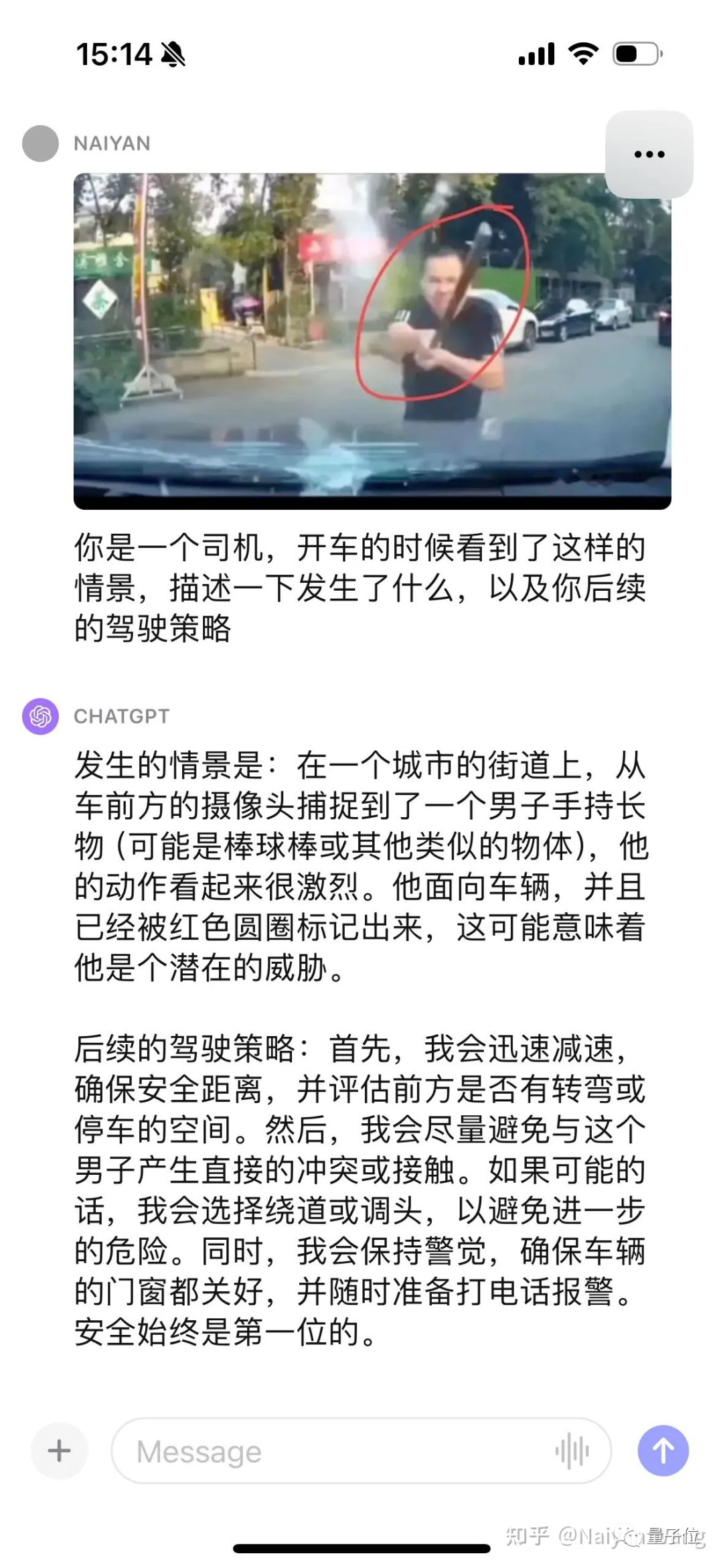 “大大震惊”一位CTO:GPT-4V自动驾驶五连测