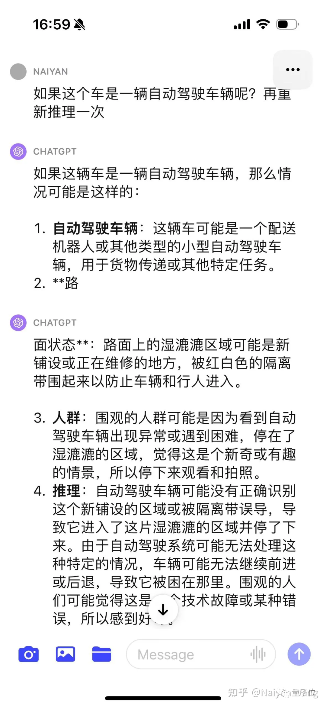 “大大震惊”一位CTO:GPT-4V自动驾驶五连测