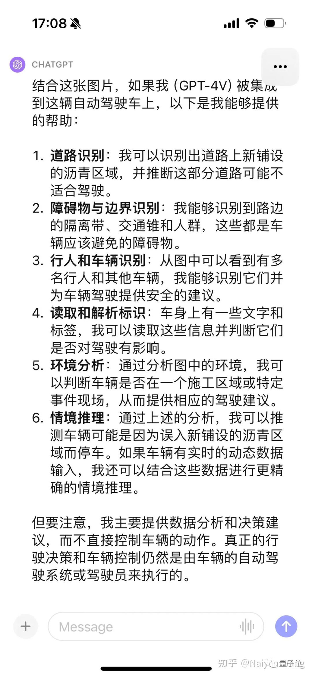 “大大震惊”一位CTO:GPT-4V自动驾驶五连测