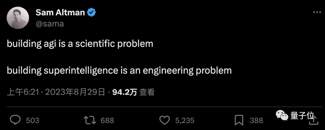 OpenAI 悄悄更改“价值观”:不 All in AGI 的别来沾边