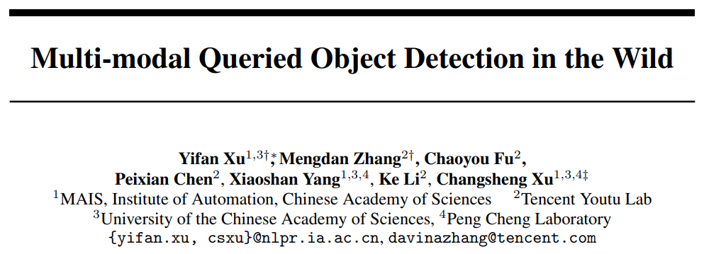精确率提升7.8%!首个多模态开放世界检测大模型MQ-Det登NeurIPS 2023