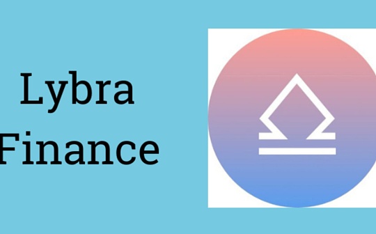 Lybra War操作指南:权利下放与集中的金融游戏 Lybra War操作指南:权利下放与集中的金融游戏