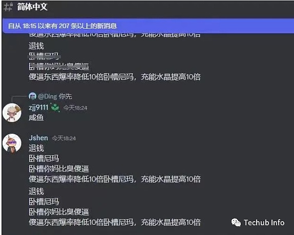 Big Time只火了不到五天 是造富神话还是科学收割?