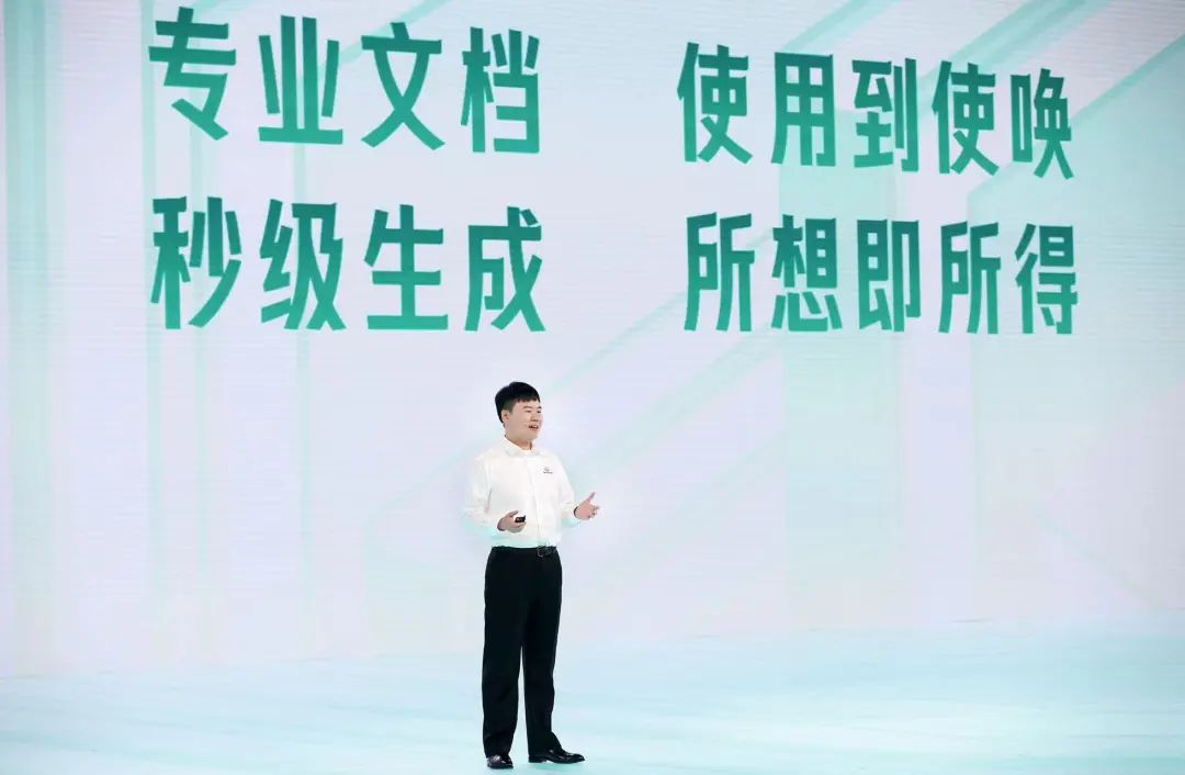 大模型卷生态,百度又快了一步