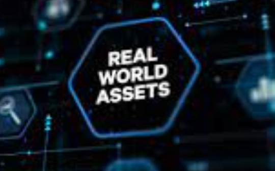 RWA万字研报:基金代币化的价值、探索与实践 RWA万字研报:基金代币化的价值、探索与实践