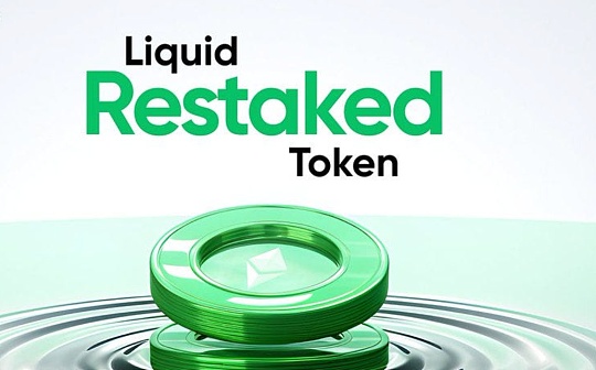 LRT:准备迎接新的杠杆代币经济时代 LRT:准备迎接新的杠杆代币经济时代