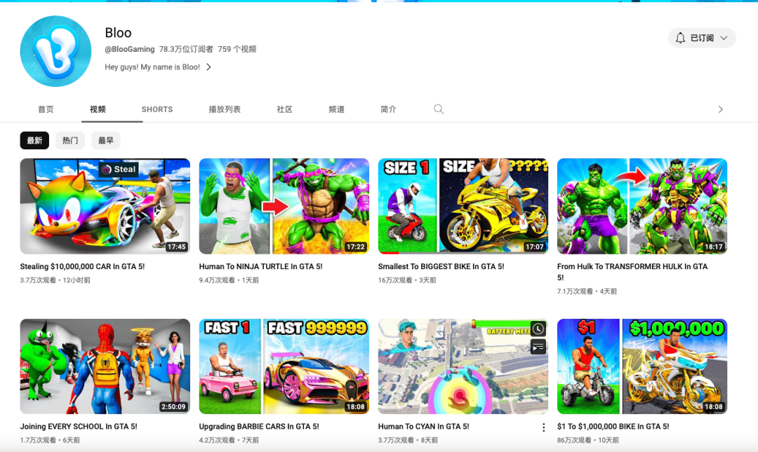 下一个李子柒,可能是 AI 做的