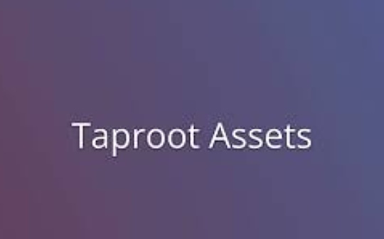 什么是Taproot Assets?如何发行?一文读懂Taproot Assets协议 什么是Taproot Assets?如何发行?一文读懂Taproot Assets协议