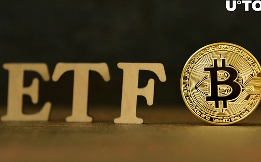 一文梳理BTC现货ETF的来龙去脉 一文梳理BTC现货ETF的来龙去脉