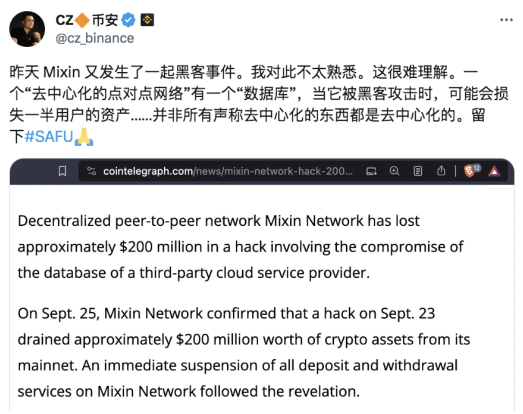Cregis Research:Mixin被盗之后,加密托管何去何从