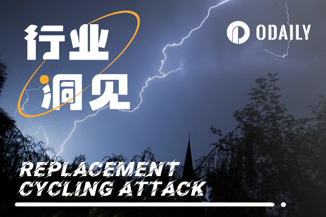 闪电网络有资金风险?一文解读其原理和处理方法 闪电网络有资金风险?一文解读其原理和处理方法
