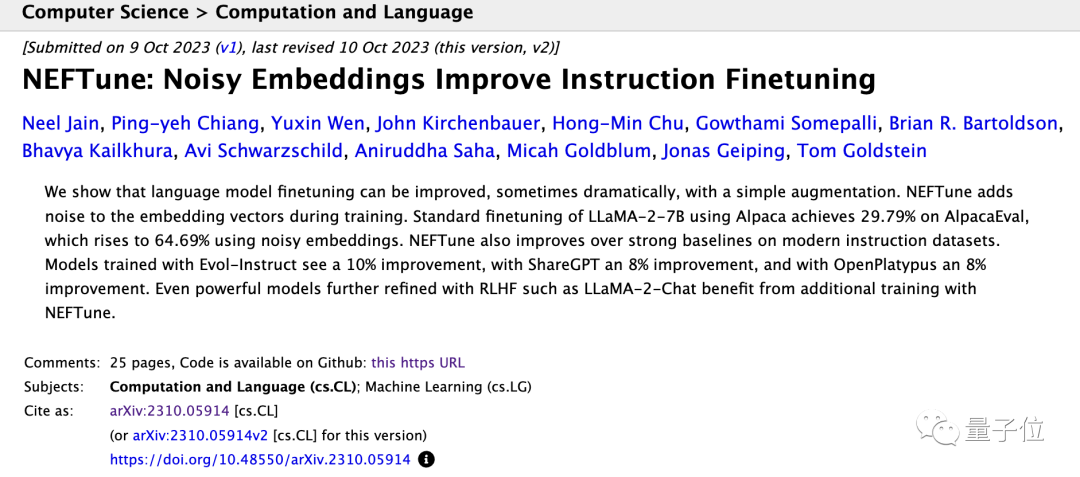 一行代码提高大模型10%性能，开发者：免费午餐