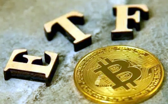 金色百科 | 如何提交ETF？比特币现货ETF与信托有何不同？
