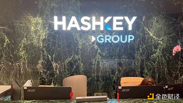 HashKey 香港加密巨头「初长成」