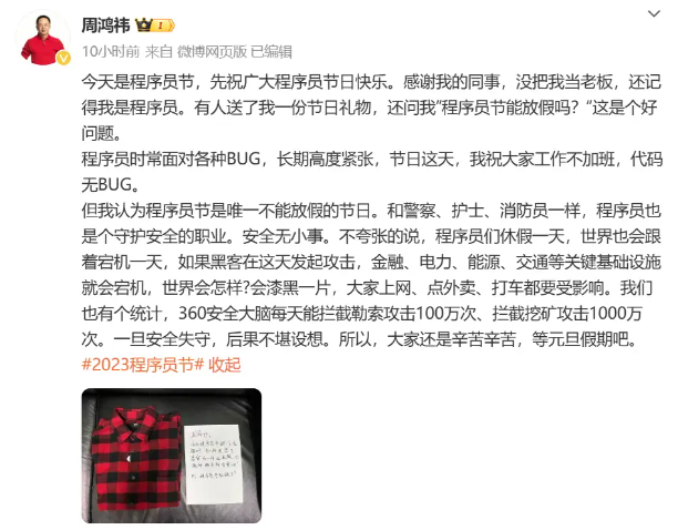 大模型时代，程序员能保住头发吗？