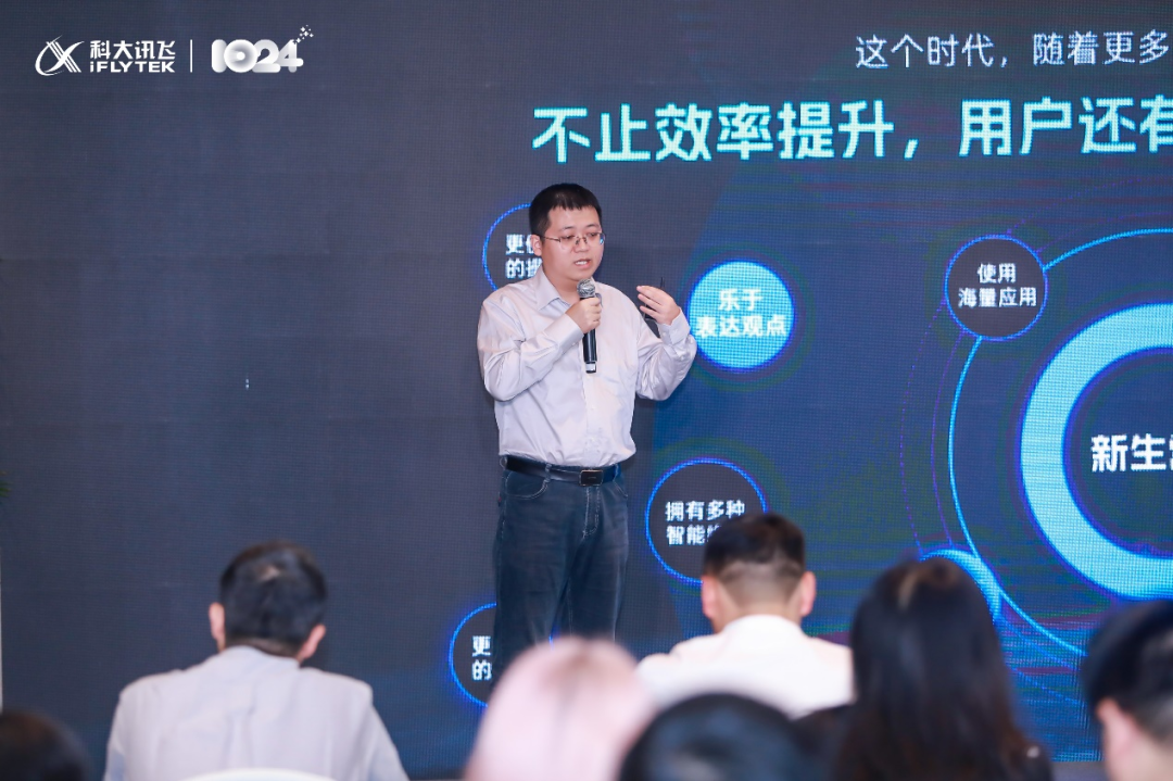 大模型时代，输入法被带飞了