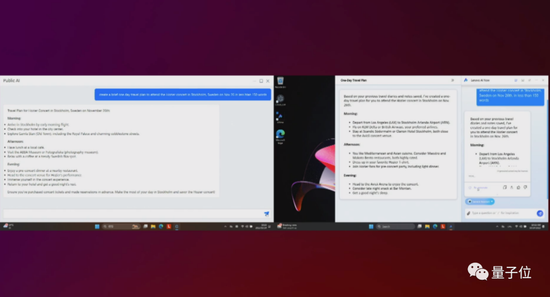 老黄苏妈齐聚现场!芯片巨头围观首款AI PC,联想造
