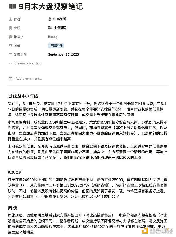 我是如何在熊市7个月赚到四百万的？