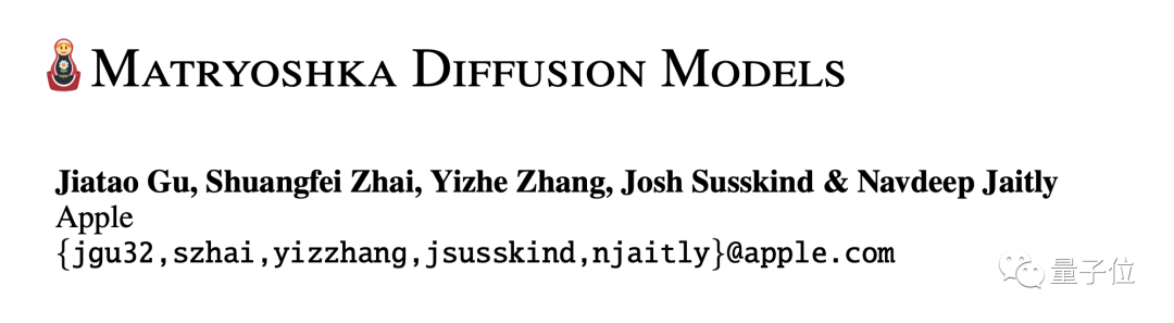 苹果“套娃”式扩散模型,训练步数减少七成!