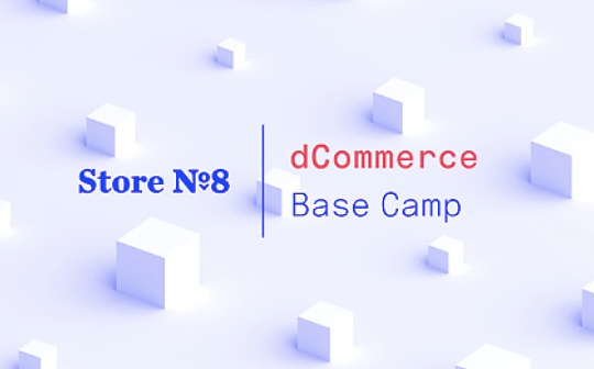 沃尔玛和Outlier Ventures加速器首批5个项目速览 沃尔玛和Outlier Ventures加速器首批5个项目速览