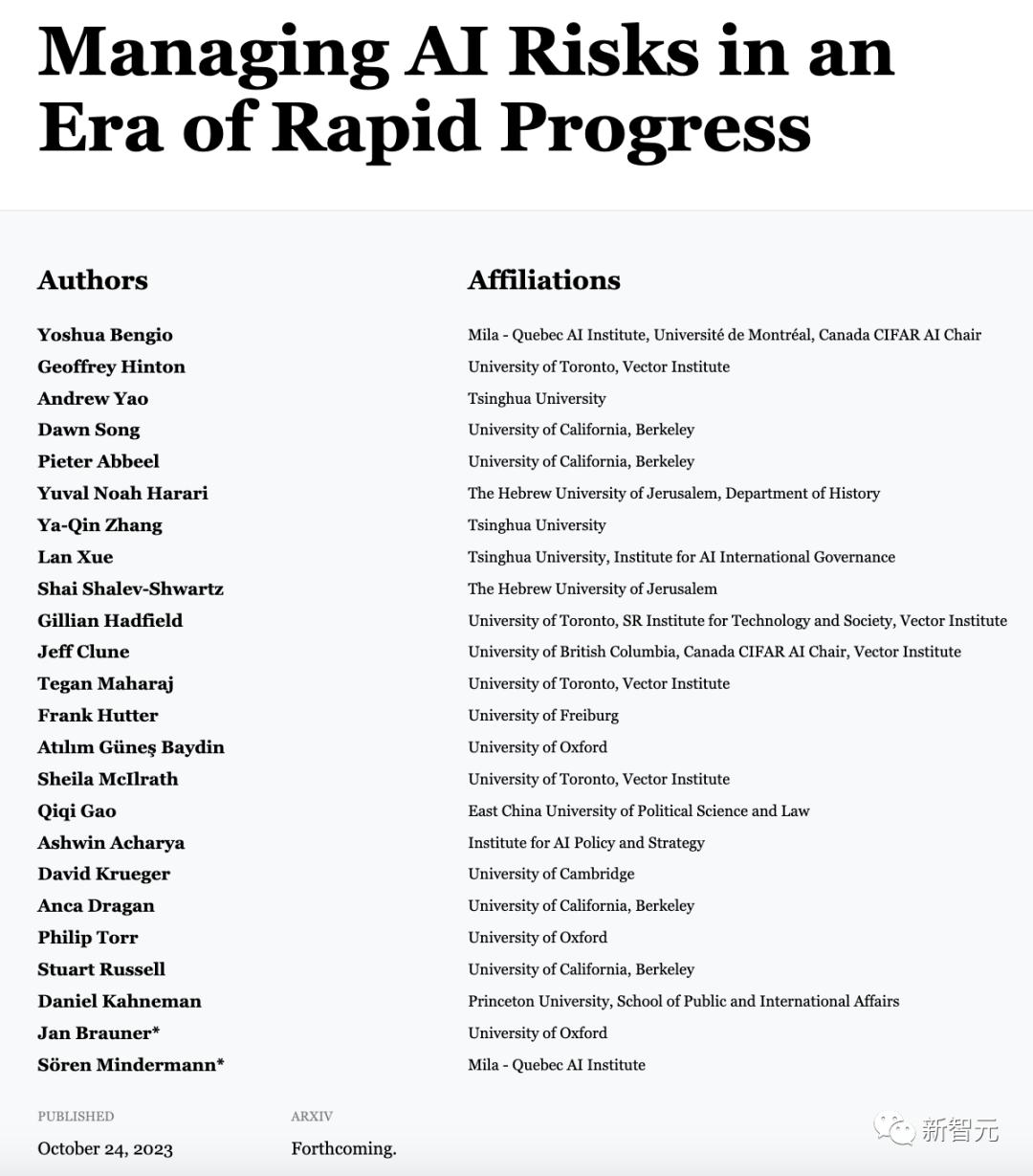 Bengio、Hinton、张亚勤等AI大佬再发联名信:AI太危险,我们需要重新定位