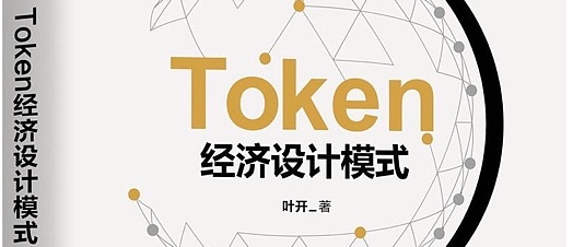 RWA会是香港的一次转型机会吗?