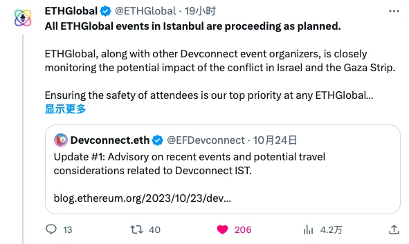 巴以冲突的连带影响:阴云之下的「ETH伊斯坦布尔」