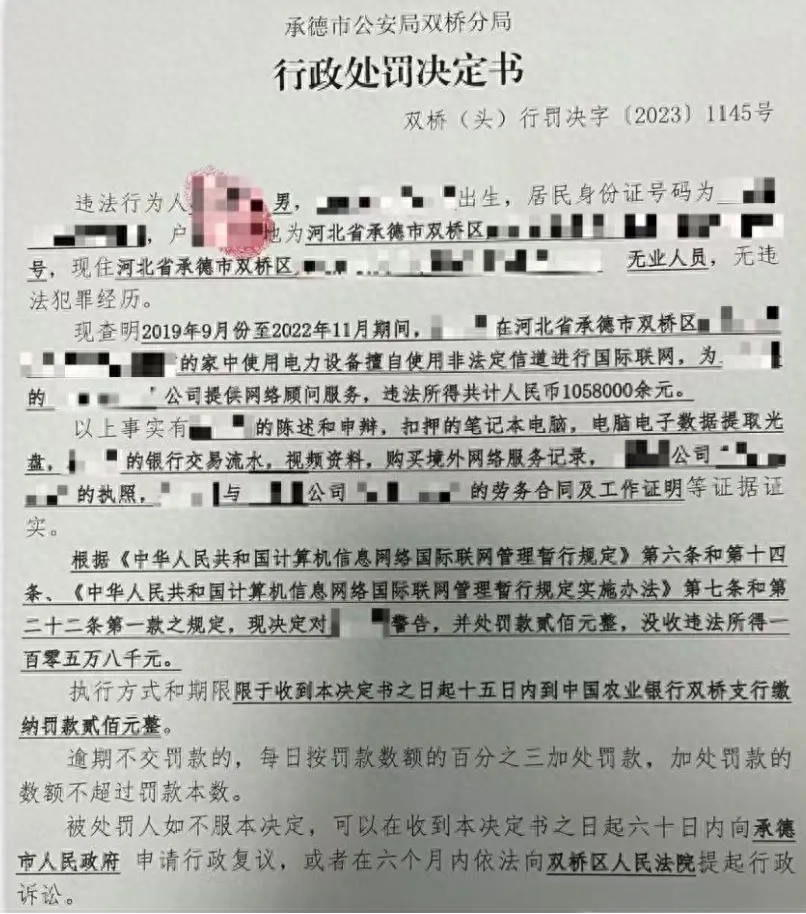 无游戏版号上架Steam发行游戏合法吗?