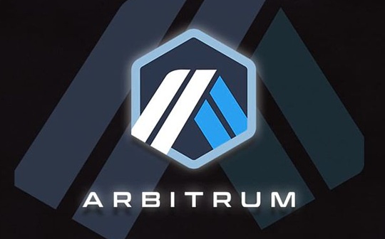 Arbitrum Rollup的工作原理和安全性保障 Arbitrum Rollup的工作原理和安全性保障
