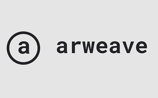 Arweave如何成为数据存储领域的新变革力量? Arweave如何成为数据存储领域的新变革力量?