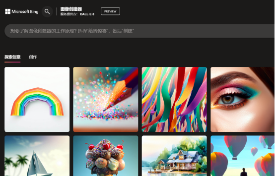 巨头环绕之下,AI绘画网站的生存术