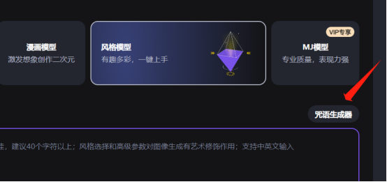 巨头环绕之下,AI绘画网站的生存术