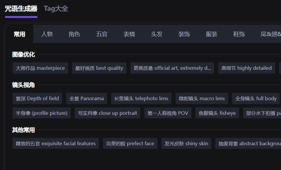 巨头环绕之下,AI绘画网站的生存术