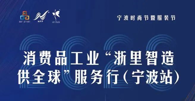 行业分享:AIGC+服装时尚产业,释放服装元宇宙潜力