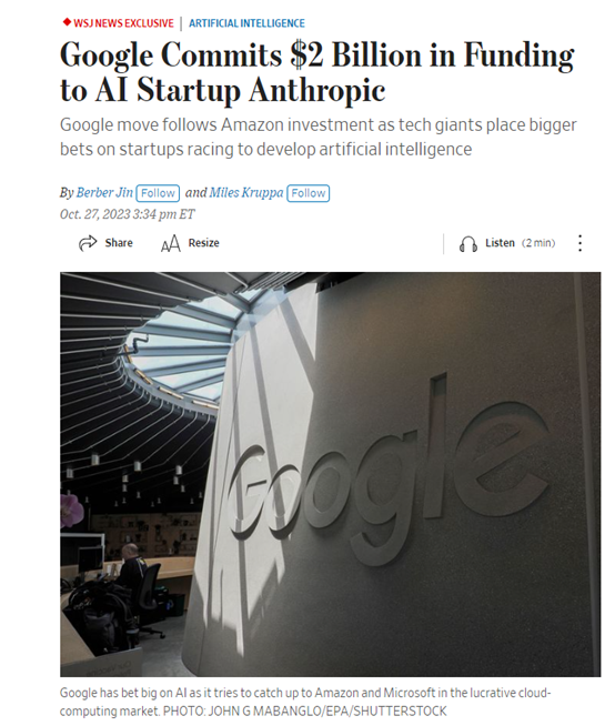 20亿美元!ChatGPT竞争对手Anthropic,再获谷歌投资