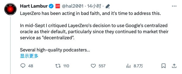 LayerZero的一场官宣,为何引发了Lido社区的众怒?