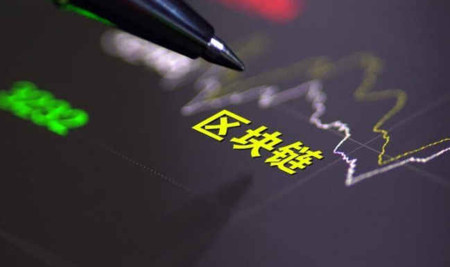 金色晚报 | 10月28日晚间重要动态一览 金色晚报 | 10月28日晚间重要动态一览