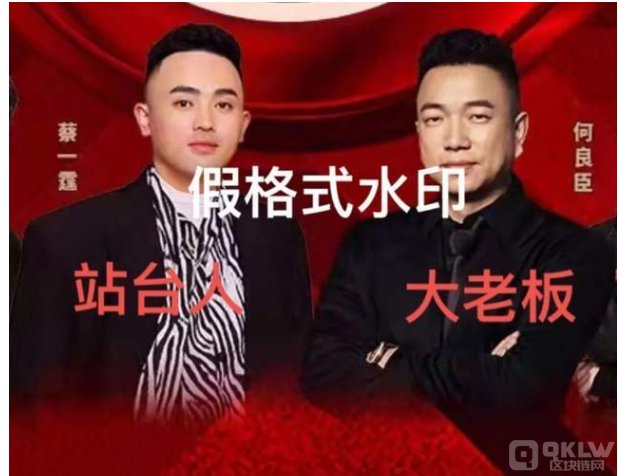 <b>盘古社区大崩盘</b>