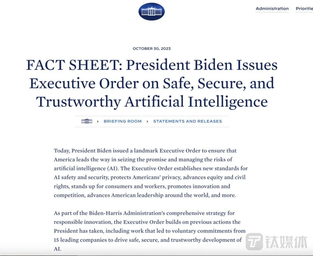 拜登政府发布新的AI行政命令,称确保AI将为美国人服务