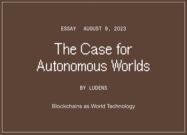 自主世界导论:自治世界的案例