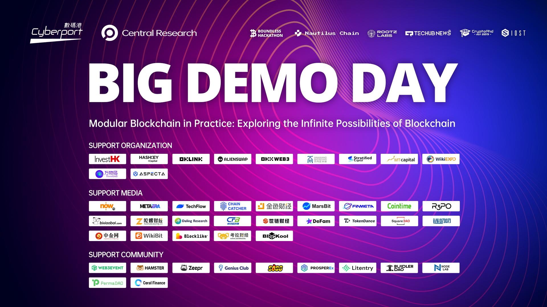 香港Web3盛会Big Demo Day第八期在数码港成功举办 香港Web3盛会Big Demo Day第八期在数码港成功举办